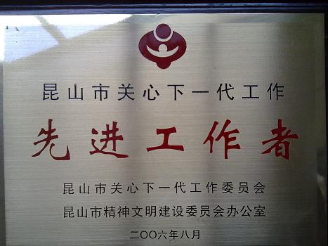 公司證書(shū)