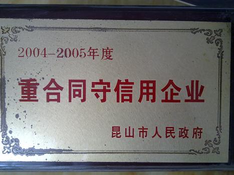 公司證書(shū)