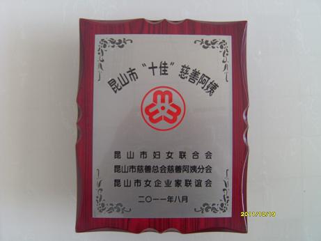 公司證書(shū)